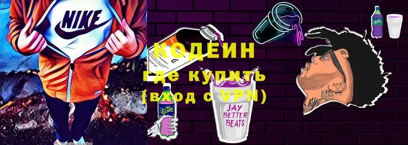 Codein Purple Drank  MEGA онион  Реутов 